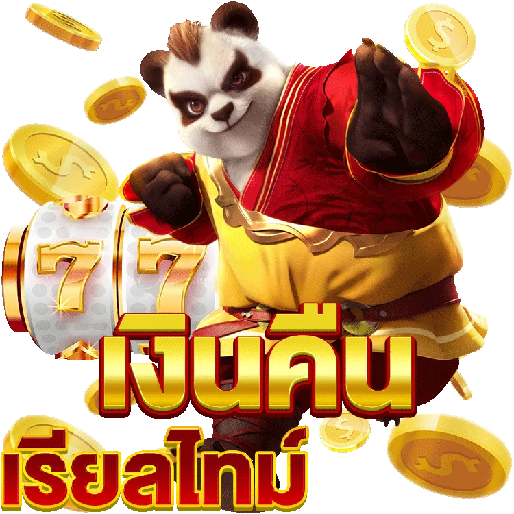 สูตรเล่น phoenix slot เพื่อชนะสูงสุด