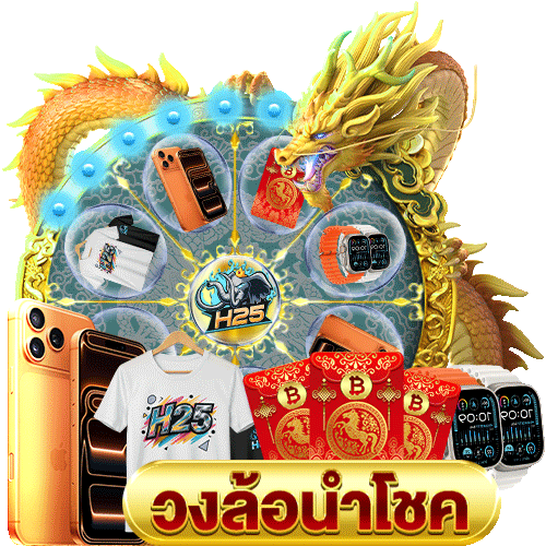แนะนำ pidgame168 เครดิต ฟรี สำหรับนักเดิมพันมือใหม่